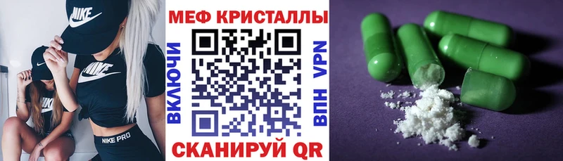 Где найти наркотики Белая Калитва Конопля Alpha-PVP Гашиш Меф мяу мяу