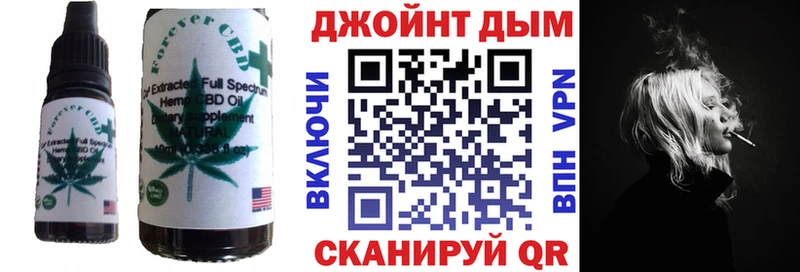 Еда ТГК марихуана  Белая Калитва 