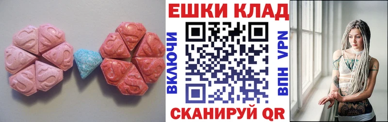 Ecstasy VHQ Белая Калитва