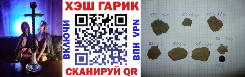 hydra ссылка  Белая Калитва  ГАШИШ 40% ТГК  цена наркотик 