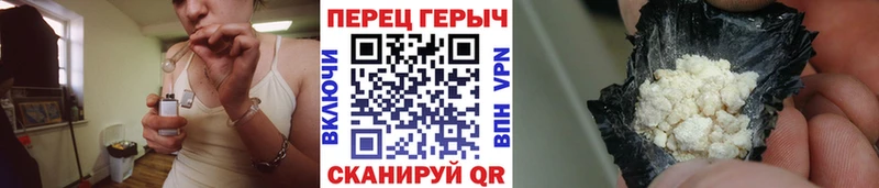 ГЕРОИН хмурый  наркота  Белая Калитва 