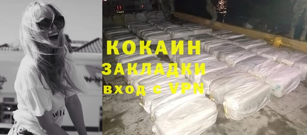 стафф Армянск