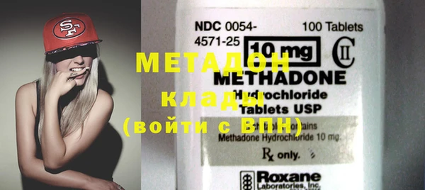 МДМА Балахна