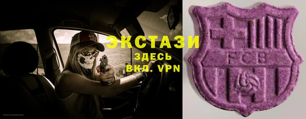 стафф Армянск