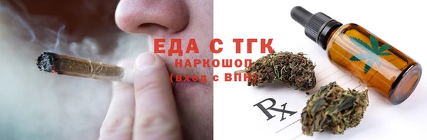 PSILOCYBIN Аркадак