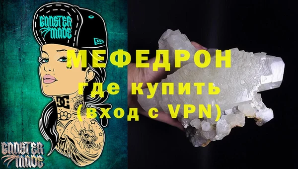 PSILOCYBIN Аркадак