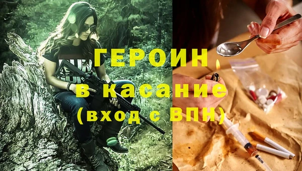 COCAINE Сатка