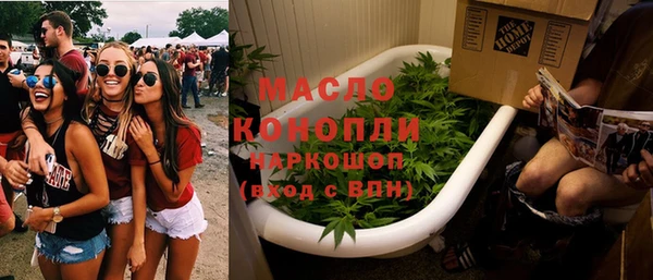 apvp Арсеньев