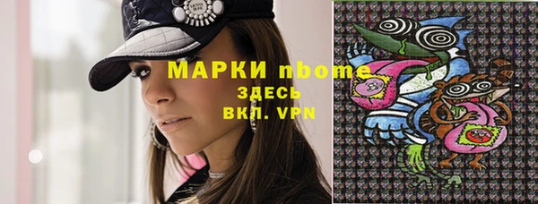 стафф Армянск