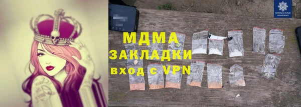 apvp Арсеньев