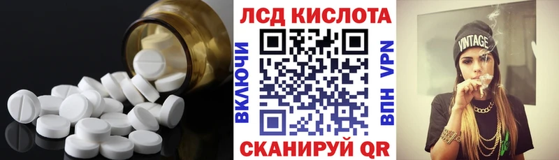 Лсд 25 экстази ecstasy Белая Калитва