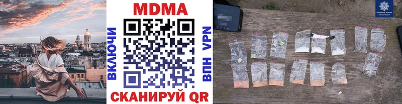 MDMA VHQ  где можно купить наркотик  Белая Калитва 