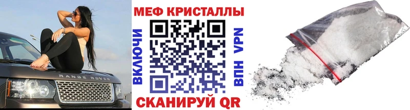blacksprut tor  Белая Калитва  МЯУ-МЯУ mephedrone  закладка 