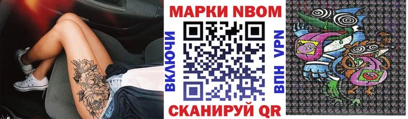 Наркотические марки 1,5мг  Белая Калитва 