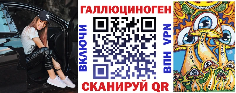 Псилоцибиновые грибы Psilocybe наркотики Белая Калитва