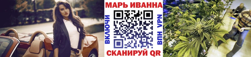Марихуана THC 21%  что такое наркотик  Белая Калитва 